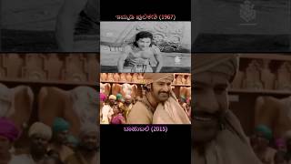 ಬಾಹುಬಲಿಗೆ ಸ್ಫೂರ್ತಿಯಾದ ಇಮ್ಮಡಿ ಪುಲಿಕೇಶಿ [upl. by Kuster]