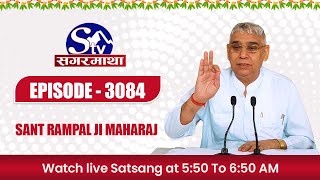 SAGARMATHA TV LIVE SATSANG  SAINT RAMPAL JI MAHARAJ [upl. by Naitsyrk191]