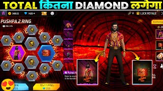 NEW PUSHPA 2 RING EVENT FREE FIRE  NEW PUSHPA BUNDLE SPIN  FREE FIRE NEW EVENT [upl. by Nhguavaj]