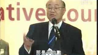 2004年立法會選舉結果Part 2 of 2 [upl. by Auhs456]