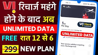 Vi Hero Unlimited New Plan Vodafone Idea Vi 12AM to 6AM Unlimited Data Recharge Vi Plan Price Hike [upl. by Yleik689]