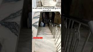 સુવાવડી માતાનું મંદિર ક્યાં આવ્યું 🤔Suvavadi mata nu mandir patan travel vlog patan [upl. by Glenden120]