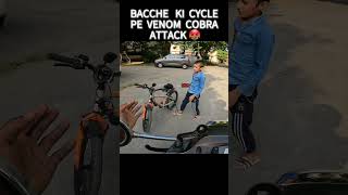 BACCHE KI CYCLE PE VENOM COBRA ATTACK 🤬 SHORTS YOUTUBESHORTS [upl. by Par584]