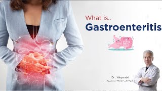 Gastroenteritis part 3  شرح بالعربي [upl. by Atiuqes]