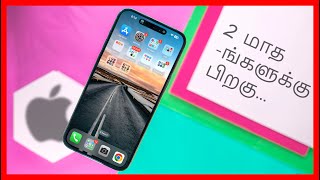 iPhone 14 Pro Max  2 மாதங்களுக்கு பிறகு Full Review Tamil  தமிழ் [upl. by Jobie]