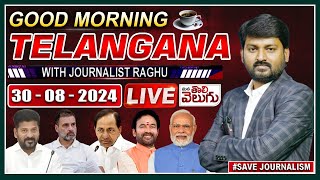 LIVE  Good Morning Telangana With Journalist Raghu Today News Paper Main Headlines ManaTolivelugu [upl. by Attaynik]