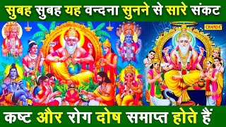 विश्वकर्मा पूजा स्पेशल विश्वकर्मा जी की कथा  Vishwakarma Katha  Vishwakarma Puja Special 2023 [upl. by Conover]