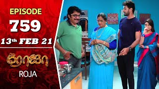 ROJA Serial  Episode 759  13th Feb 2021  Priyanka  Sibbu Suryan  Saregama TV Shows [upl. by Annoed]