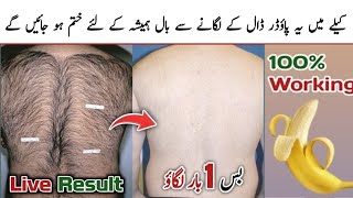 Remove Unwanted Hair Quickly Without Any Pain👍✨️  Facial Hair Removal Permanently At Home✨️ [upl. by Infeld551]