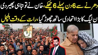 Dharny sy 6 din pahly 6 six Khan ny tabahi macha di Pmln ka ithehadi sath chor gya rat k time [upl. by Nwahsud781]