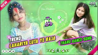 lahariya luta ye Raja trend dj remix dholki mix dj Vivek sound kubauli ram djaniketrajsaidpurpusa [upl. by Rairb]