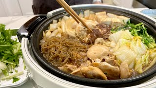 Chicken Sukiyaki Recipe  Japanese Cooking 101 [upl. by Strang]