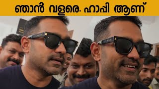 ഞാൻ ഹാപ്പിയാണ് Asif Ali [upl. by Gowon]