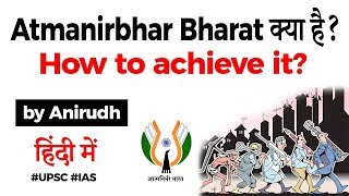 Atmanirbhar Bharat real definition explained Two approaches for building a Self Reliant India UPSC [upl. by Noletta]