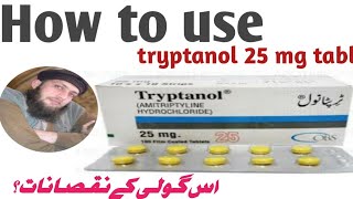 tryptanol 25 mg tablet uses benefits dosage and sied effect in Urdu Hindihow to use tryptanol 25mg [upl. by Getraer]