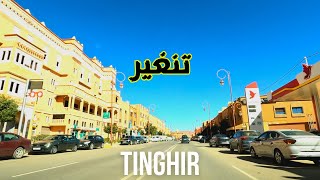 Tinghir city جولة مرورا على مدينة تنغير الجميلة من المدخل الجنوبي للمدينة [upl. by Agnot80]