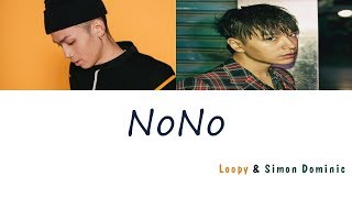 Loopy 루피  NoNo Feat Simon Dominic 사이먼 도미닉 Prod Code Kunst 코드 쿤스트 가사 HanRomEng [upl. by Lynett745]