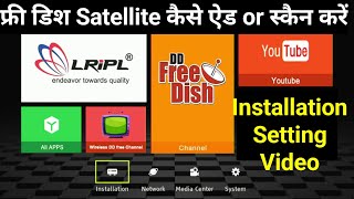 Mpeg4 Box Me DD Free Dish Satellite Kaise Add Or Scan Kare  Lripl LR27i Setting [upl. by Barny]