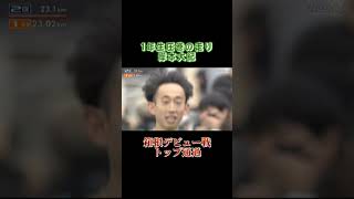 【第96回箱根駅伝2区】岸本大紀箱根デビュー戦で圧巻の走り！ 箱根駅伝 優勝 駅伝 trackandfield 陸上 大学駅伝 岸本大紀 [upl. by Eeral]