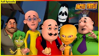 மோட்டு பட்லு முழு அத்தியாயம் 73  Motu Patlu Full Episode 73 [upl. by Garling]