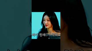 OH MY GIRL Yooa selected three idols with the most beautiful dancing moves [upl. by Latyrc]