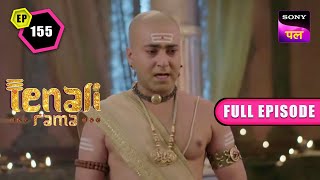 Tenali ने क्यों किया अपने पद का त्याग  Tenali Rama  Full Ep  155  17 Dec 2022 [upl. by Anelleh]