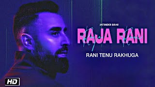 Main Raja Ta Nhi Aa Marjaniye Song Official Video Tenu Rani Rakhunga Bana Ke Jatinder Brar [upl. by Eyks]