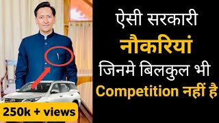 Top 10 low competition government jobs  top 10 government jobs in india After 12th  Ayush Kaushik [upl. by Garibold]