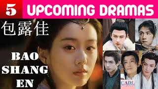 包露佳 Bao Shang En  FIVE upcoming dramas  Bao Shangen Drama List  CADL [upl. by Aidahs294]