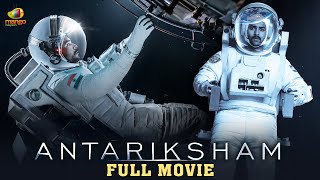 ANTARIKSHAM  Varun Tej  Aditi Rao Hydari  Teaser Trailer Reaction [upl. by Bazluke]