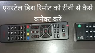 How To Pair Sync Airtel DTH Remote With TV Remote   Reset Airtel Remote hindi Audio [upl. by Tonjes19]