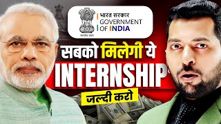 PM Internship Program 2024  PM Internship Yojana क्या है❔5000 Month PM Internship Scheme Details [upl. by Nnayllehs]