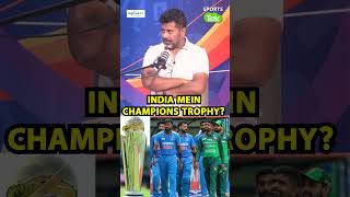 UNFILTERED SHOW Will India Host the Champions Trophy 2025 Sports Tak [upl. by Carlie228]