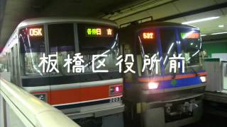 巡音ルカが「マーチングマーチ」で目黒線・三田線の駅名歌う [upl. by Ylime733]