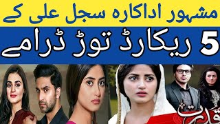 Top 5 Best Dramas Sajal AliSajal Ali DramasHum Tv Dramas Pakistani Dramas ListPakistani Dramas [upl. by Nahgiem]