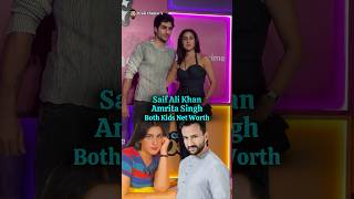 Saif Ali Khan amp Amrita Singh Kids Net Worth bollywood saifalikhan saraalikhan ibrahimalikhan [upl. by Aleta886]