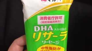 Fish sausage containing rich DHA and EPA [upl. by Peyter]