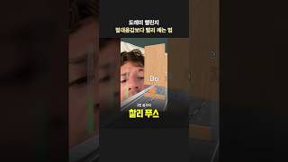 ㅋㅋㅋ아 벤슨 분부터 웃기다고요 [upl. by Jacynth]