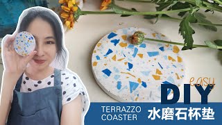 How to make Terrazzo DIY Coaster at home 在家制作水磨石杯垫【DIY ／Home Decor Ideas 】 [upl. by Namia]