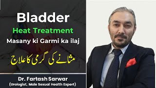 Masana Ki Garmi Ka Ilaj  Burning Urine Issue  Bladder heat treatment  Dr Fartash Sarwar [upl. by Pachston]