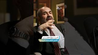 تتلمذت على يد عدة مشايخ خلال دراساتي العليا في مصر [upl. by Ahselet]