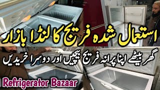 Sold Your Old Refrigerator Or Fridge amp Get Used One EXCHANGE OFFER Available at Cheapest Price [upl. by Millisent796]