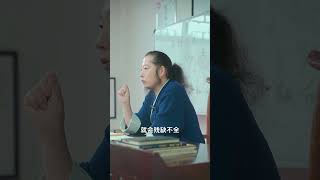 什么是“一点灵光” 修身养性 国学文化 道家智慧 辟谷 [upl. by Doble]