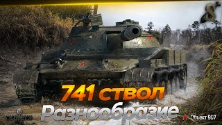 🏆★ТОПОВЫЕ АППАРАТЫ  ТАНКИмузыка НА ЗАКАЗ ★251124 [upl. by Nylkaj]