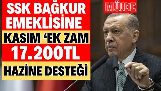 EMEKLİ YENİ MAAŞ 5 EK ZAM 4A4B4C MAAŞLARINA YENİ ARTIŞ DUL YETİM MAAŞ TABLOSU TEK KADEMELİ MAAŞ [upl. by Keeler626]