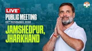 Public Meeting  Jamshedpur Jharkhand [upl. by Rind]