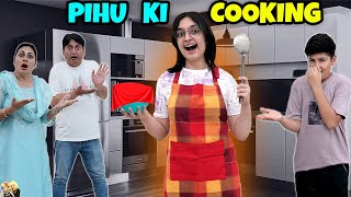 PIHU KI 1st COOKING  Short Family Movie  Aayu and Pihu Show [upl. by Ylloj]