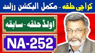 NA252 Karachi 14  Pakistan Election Results  Election Box [upl. by Orling699]