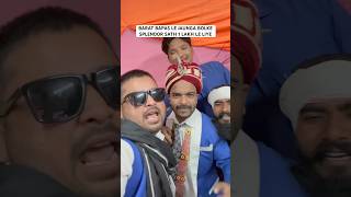 Hamare yaha esa he hota hai comedy comedyshorts youtubeshorts shorts [upl. by Llennor457]