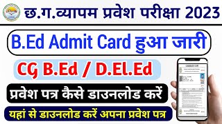 Cg BEd Admit Card 2023 Kaise Download Kare  Bed Ka Admit Card Kaise Nikale 2023 [upl. by Eusassilem]